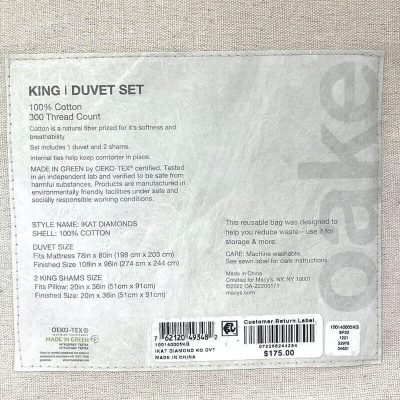 Oake Ikat Diamond King Duvet Set 4