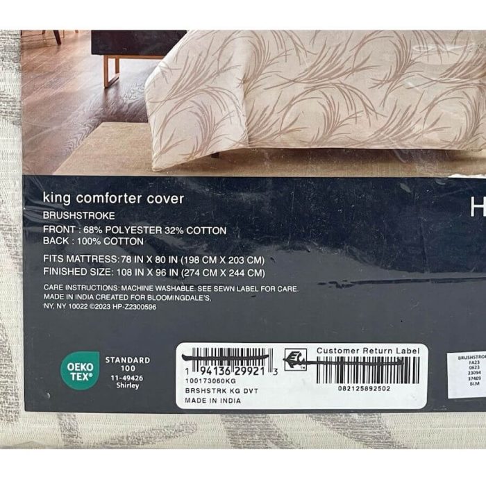 Hudson Park Brushstroke King Duvet Cover Taupe 6