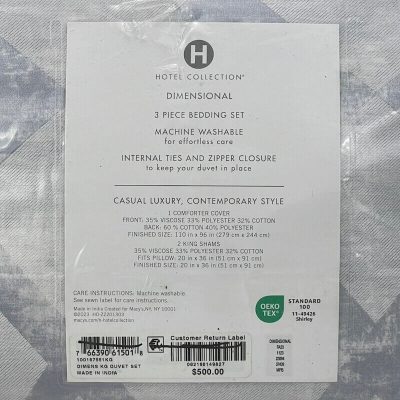 Hotel Collection Dimensional King Duvet Cover Set 3