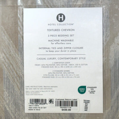 Hotel Collection Textured Chevron Full/Queen Duvet Set 6