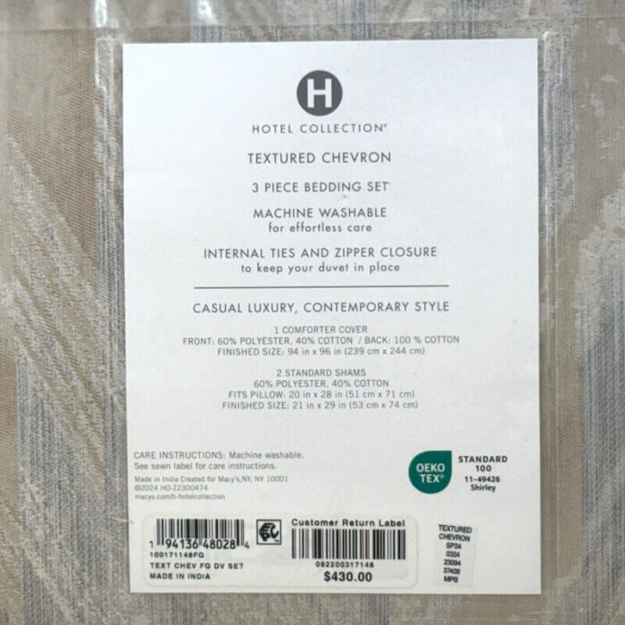 Hotel Collection Textured Chevron Full/Queen Duvet Set 6